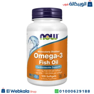 اقراص الاوميجا 3 لدعم صحة الدماغ وتحسين التركيز - Omega-3 Fish Oil 1000mg, 100 Softgels, NOW Foods اقراص الاوميجا 3 لدعم صحة الدماغ وتحسين التركيز - Omega-3 Fish Oil 1000mg, 100 Softgels, NOW Foods