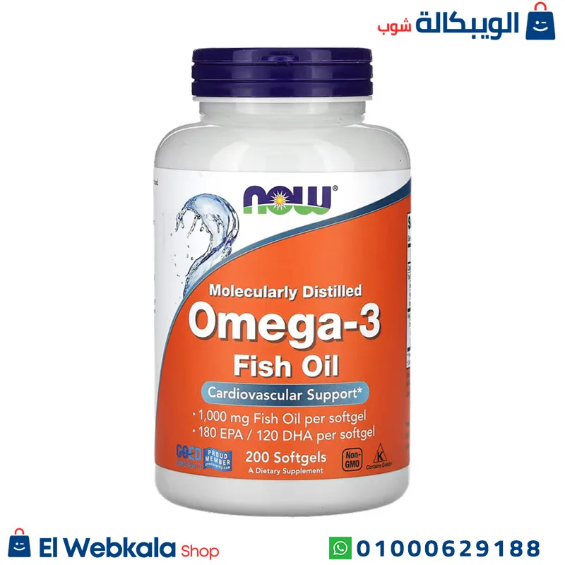 Omega-3-Fish-Oil (4) اقراص الاوميجا 3