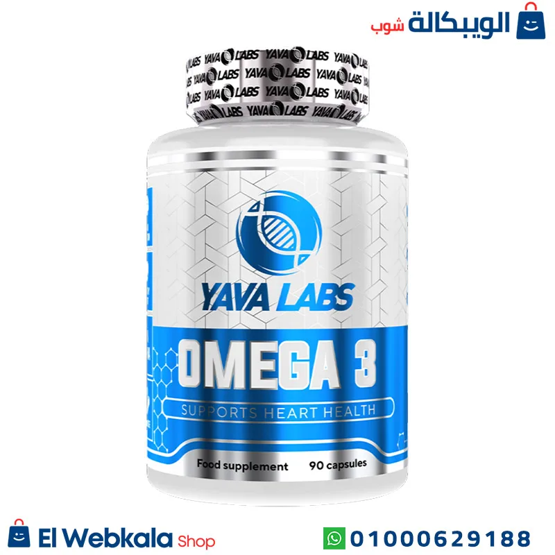  اقراص اوميغا 3