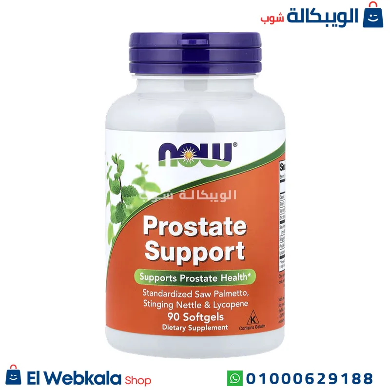 دواء بروستات