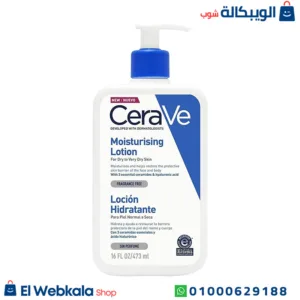 سيرافي لوشن مرطب المرطب لنضارة البشرة والقضاء على حب الشباب – cerave Moisturizing Lotion 473ml سيرافي لوشن مرطب المرطب لنضارة البشرة والقضاء على حب الشباب – cerave Moisturizing Lotion 473ml