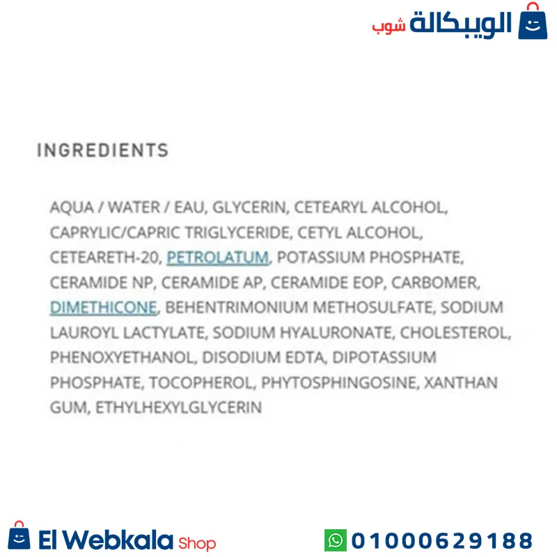 مرطب سيرافي