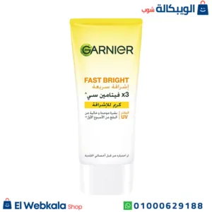 كريم غارنييه فيتامين سي للتخلص من البثور والبقع الداكنة – garnier fast bright vitamin c cream 50 ml كريم غارنييه فيتامين سي للتخلص من البثور والبقع الداكنة – garnier fast bright vitamin c cream 50 ml