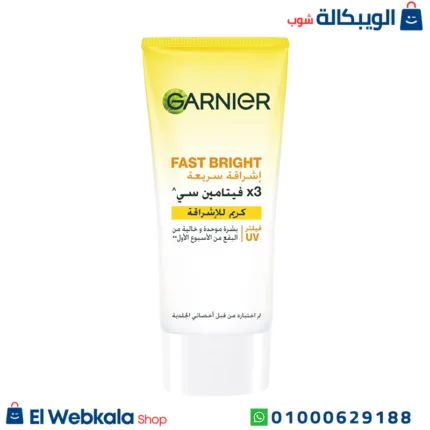 كريم غارنييه فيتامين سي