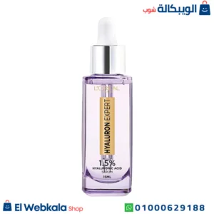 سيروم لوريال بالهيالورونيك أسيد لتعزيز مرونة البشرة- l l'oreal replumping serum hyaluron expert 15 ml سيروم لوريال بالهيالورونيك أسيد لتعزيز مرونة البشرة- l l'oreal replumping serum hyaluron expert 15 ml