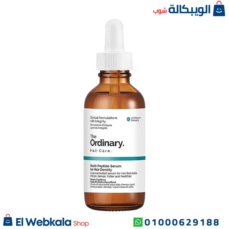 the-ordinary-hair-care سيروم تطويل الشعر ذا أورديناري
