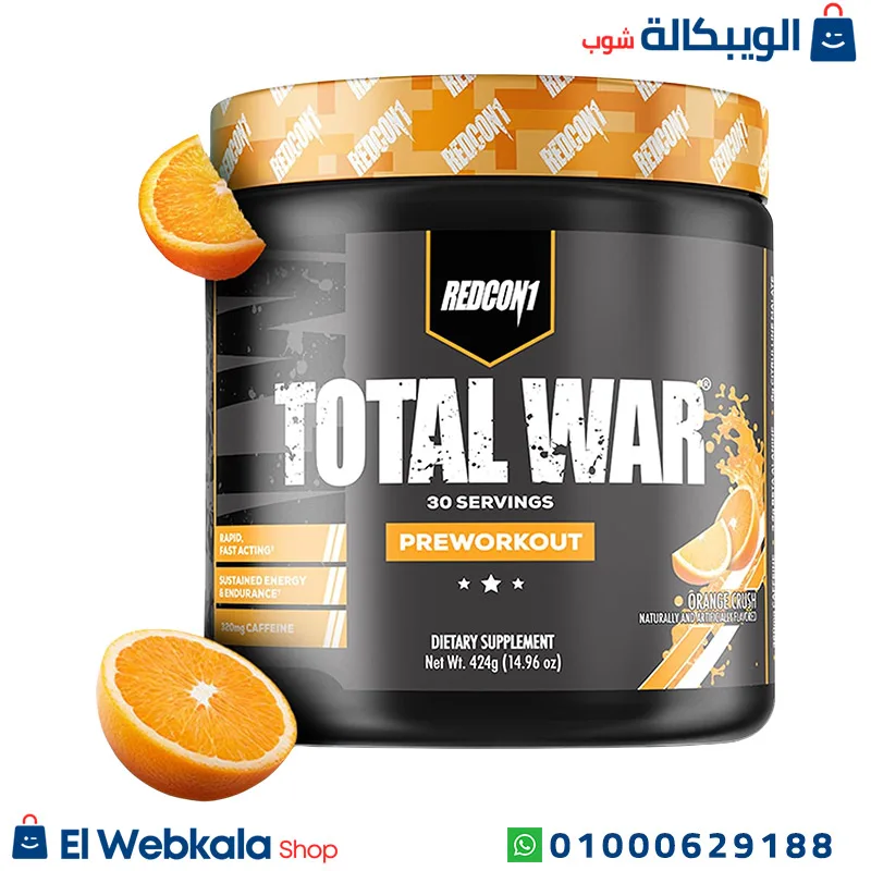 مكمل total war بري ورك اوت