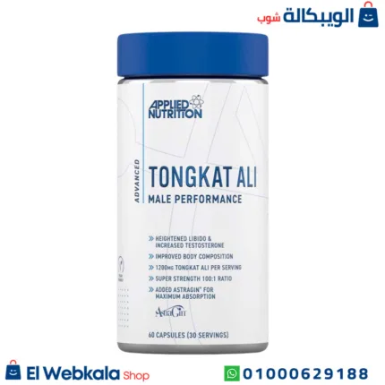 تونكات علي حبوب