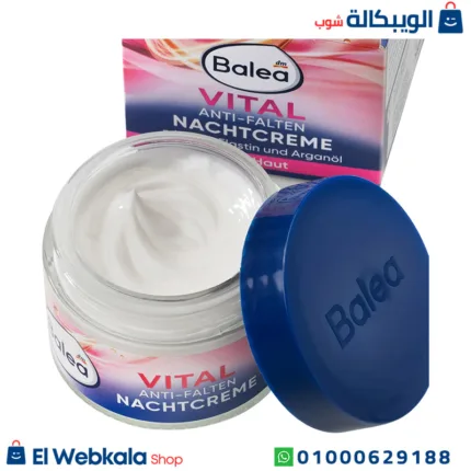 كريم باليا الليلي
