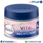 كريم باليا الليلي