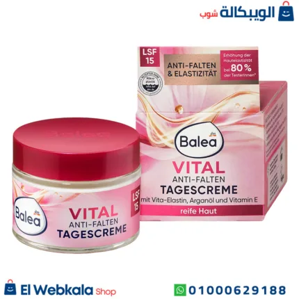 كريم باليا النهاري