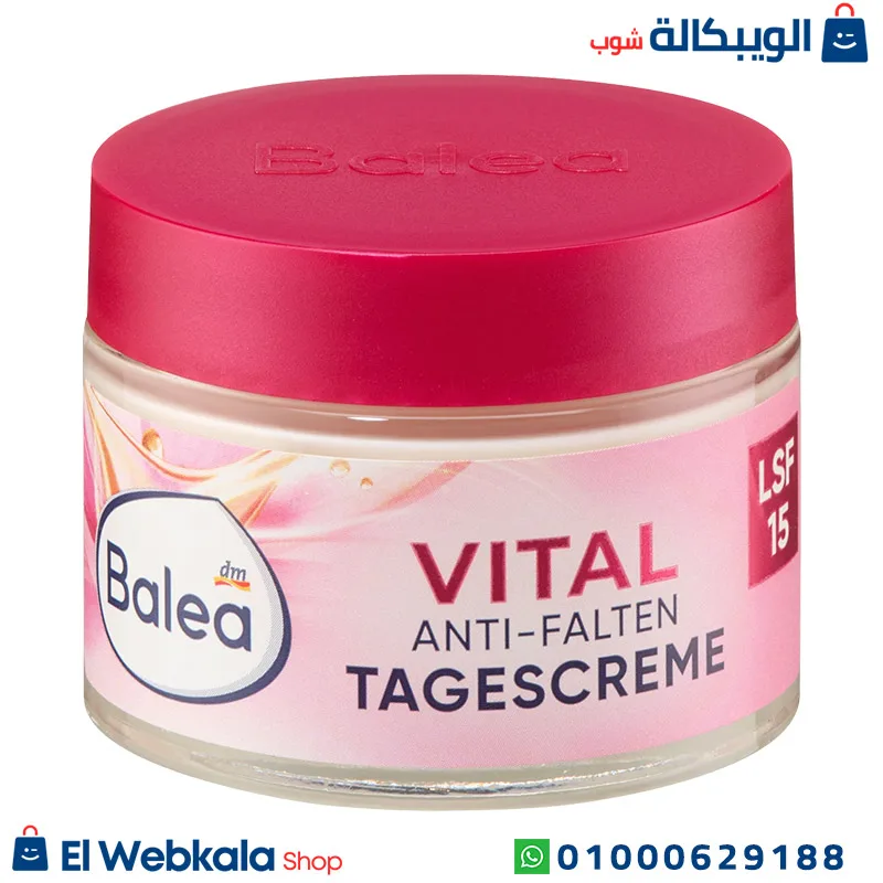 كريم باليا النهاري
