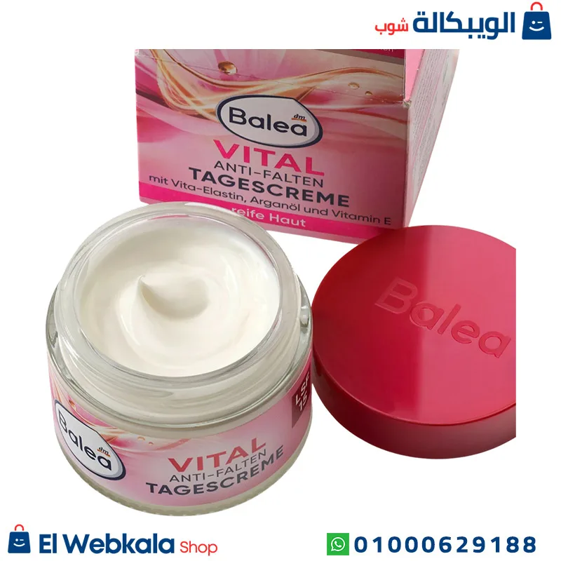 كريم باليا النهاري