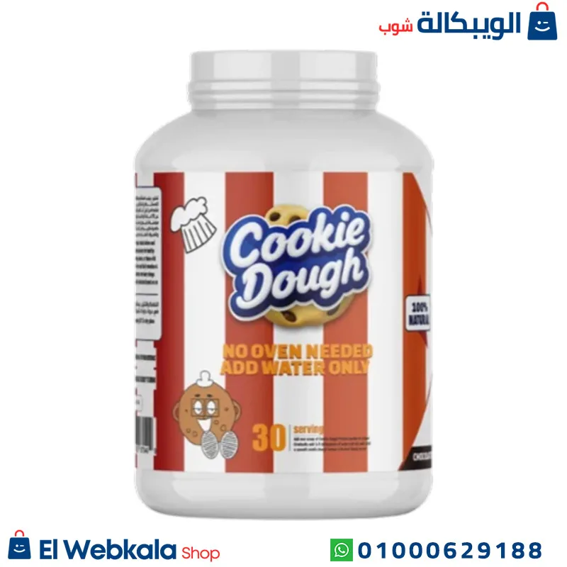 بروتين مكمل غذائي