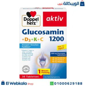 جلوكوزامين اقراص لدعم صحة المفاصل والعظام – Glucosamine 1200 + D3 + K+ C, 30 Tablets, Doppelherz جلوكوزامين اقراص لدعم صحة المفاصل والعظام – Glucosamine 1200 + D3 + K+ C, 30 Tablets, Doppelherz