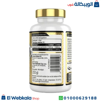 cla حبوب
