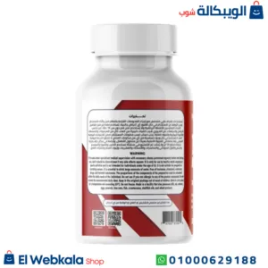اقراص ملتي فيتامين لتعزيز الطاقة والنشاط البدني | Multi-vitamin, 60 Tablets, Renvox Nutrition اقراص ملتي فيتامين لتعزيز الطاقة والنشاط البدني | Multi-vitamin, 60 Tablets, Renvox Nutrition