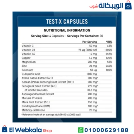 حبوب تستوستيرون
