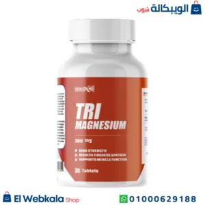 كبسولات مغنيسيوم كومبلكس لدعم صحة الجهاز المناعي والعصبي | Tri-Magnesuim 300mg – 30 Tablets, Renvox Nutrition كبسولات مغنيسيوم كومبلكس لدعم صحة الجهاز المناعي والعصبي | Tri-Magnesuim 300mg – 30 Tablets, Renvox Nutrition