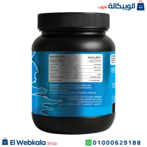 حبوب أمينو لتحسين الأداء الرياضي – Vertex Nutrition Amino-V 300 Mega Tablets حبوب أمينو لتحسين الأداء الرياضي – Vertex Nutrition Amino-V 300 Mega Tablets