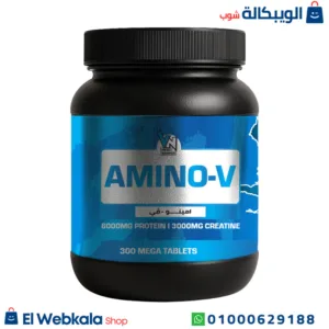 حبوب أمينو لتحسين الأداء الرياضي – Vertex Nutrition Amino-V 300 Mega Tablets حبوب أمينو لتحسين الأداء الرياضي – Vertex Nutrition Amino-V 300 Mega Tablets