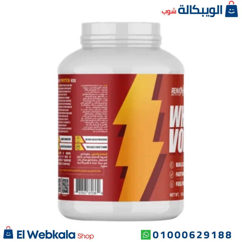 الواي بروتين للتضخيم