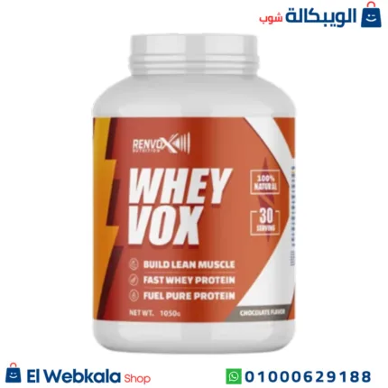 الواي بروتين للتضخيم