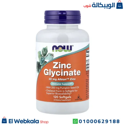اقراص جليسينات الزنك
