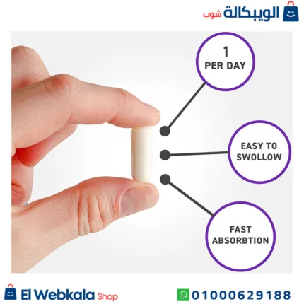 فيتامين ب المركب اقراص