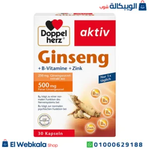 كبسولات جينسينج لتقليل الشعور بالتعب والإجهاد doppelherz aktiv ginseng b vitamine zink 30 capsules كبسولات جينسينج لتقليل الشعور بالتعب والإجهاد doppelherz aktiv ginseng b vitamine zink 30 capsules
