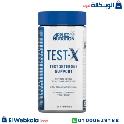 حبوب تستوستيرون