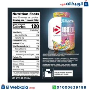 ايزو بروتين لبناء العضلات | Iso 100 hydrolyzed protein powder by dymatize birthday cake pebbles 2.3kg ايزو بروتين لبناء العضلات | Iso 100 hydrolyzed protein powder by dymatize birthday cake pebbles 2.3kg