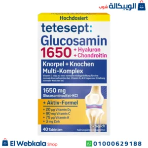 الجلوكوزامين كوندرويتين لدعم صحة المفاصل والعظام – tetesept glucosamine 1650 mg hyaluron chondroitin 40 tablets الجلوكوزامين كوندرويتين لدعم صحة المفاصل والعظام – tetesept glucosamine 1650 mg hyaluron chondroitin 40 tablets