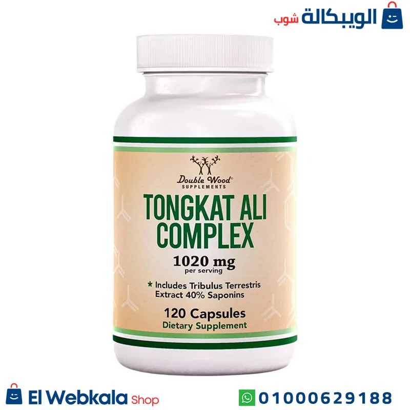 tongkat-ali-complex كبسولات تونكات علي