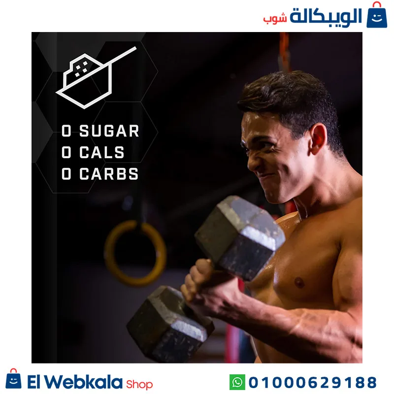 مكمل الاحماض الامينية eaa