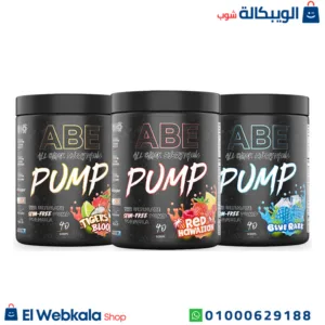 بري ورك اوت بدون كافيين لتعزيز الأداء البدني – applied nutrition ABE pump stim free pre workout 40 serving بري ورك اوت بدون كافيين لتعزيز الأداء البدني – applied nutrition ABE pump stim free pre workout 40 serving