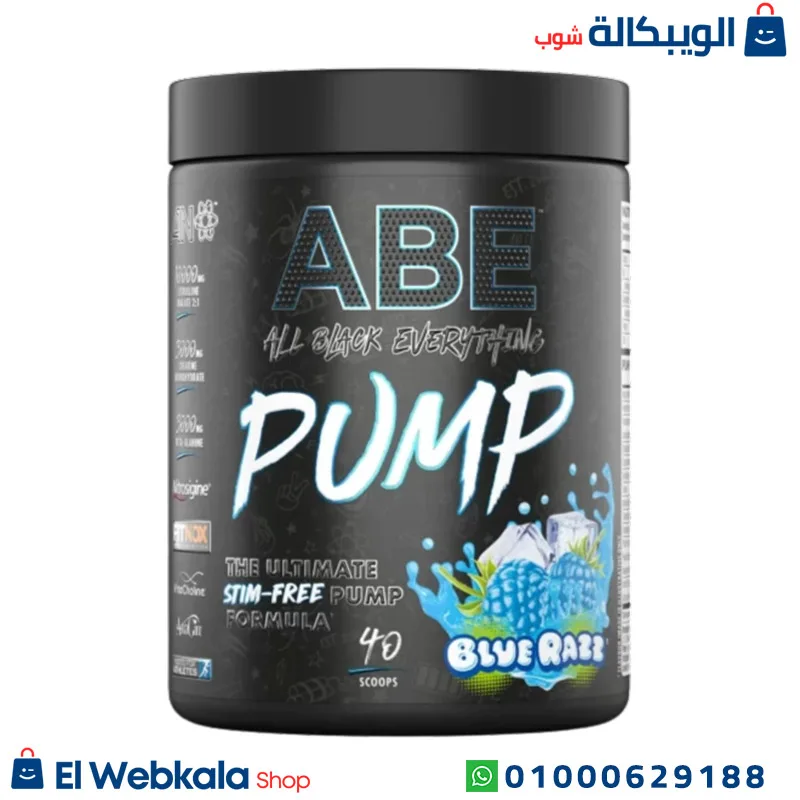 ABE بري ورك اوت بدون كافيين