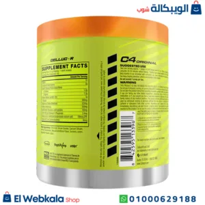 مكمل سي فور لزيادة النشاط والتركيز C4 Original Pre-Workout Supplement, 50 Servings, 455g, with Beta-Alanine and Peptides, Fruit Punch مكمل سي فور لزيادة النشاط والتركيز C4 Original Pre-Workout Supplement, 50 Servings, 455g, with Beta-Alanine and Peptides, Fruit Punch