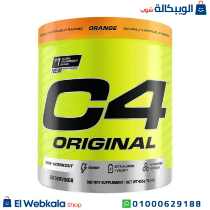 مكمل سي فور