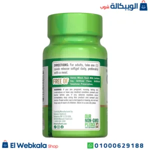 حبوب انزيم كيو 10 | coq-10 400mg plus black pepper extract 40 softgels , nature's truth حبوب انزيم كيو 10 | coq-10 400mg plus black pepper extract 40 softgels , nature's truth
