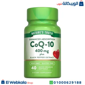 حبوب انزيم كيو 10 | coq-10 400mg plus black pepper extract 40 softgels , nature's truth حبوب انزيم كيو 10 | coq-10 400mg plus black pepper extract 40 softgels , nature's truth