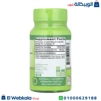 حبوب الداهية