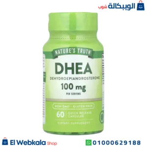 حبوب الداهية لمكافحة الشيخوخة وتحسين الذاكرة – DHEA dehydroepiandrosterone 100mg 60 Capsules, Nature's truth حبوب الداهية لمكافحة الشيخوخة وتحسين الذاكرة – DHEA dehydroepiandrosterone 100mg 60 Capsules, Nature's truth
