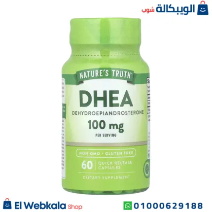 حبوب الداهية