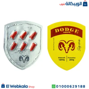 شريط اقراص دودج 160 مجم للانتصاب والتأخير 6 اقراص DoDGE 160 شريط اقراص دودج 160 مجم للانتصاب والتأخير 6 اقراص DoDGE 160