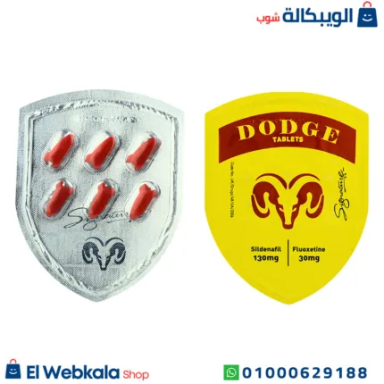 اقراص دودج 