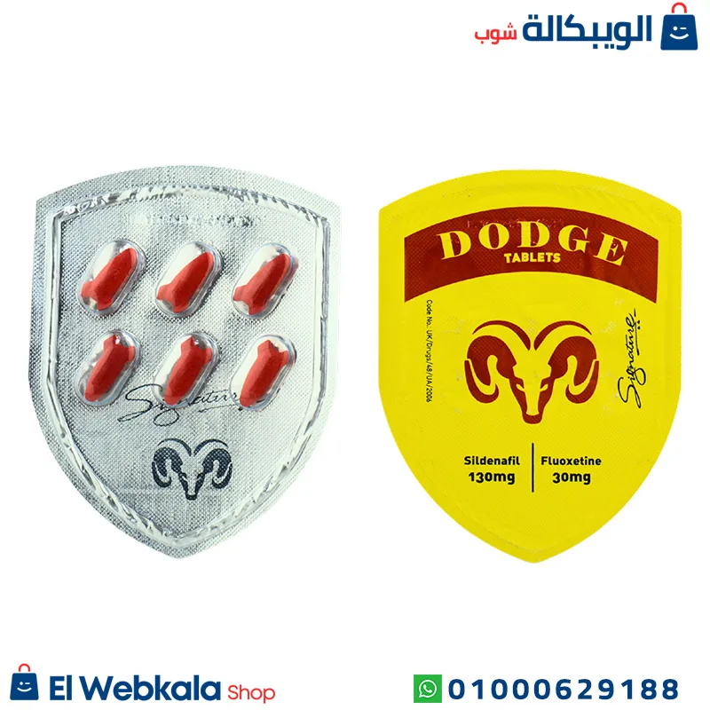 اقراص دودج 