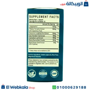 حبوب هامر اوف ثور للرجال 30ك Hammer of Thor tribulus terrestis 500mg, 30 caps حبوب هامر اوف ثور للرجال 30ك Hammer of Thor tribulus terrestis 500mg, 30 caps