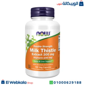 حليب الشوك حبوب لدعم وظائف الكبد – NOW Foods, Milk Thistle Extract, Double Strength, 300 mg, 50 Veg Capsules حليب الشوك حبوب لدعم وظائف الكبد – NOW Foods, Milk Thistle Extract, Double Strength, 300 mg, 50 Veg Capsules