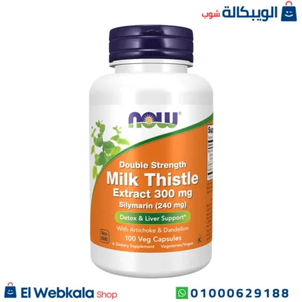 حليب الشوك حبوب